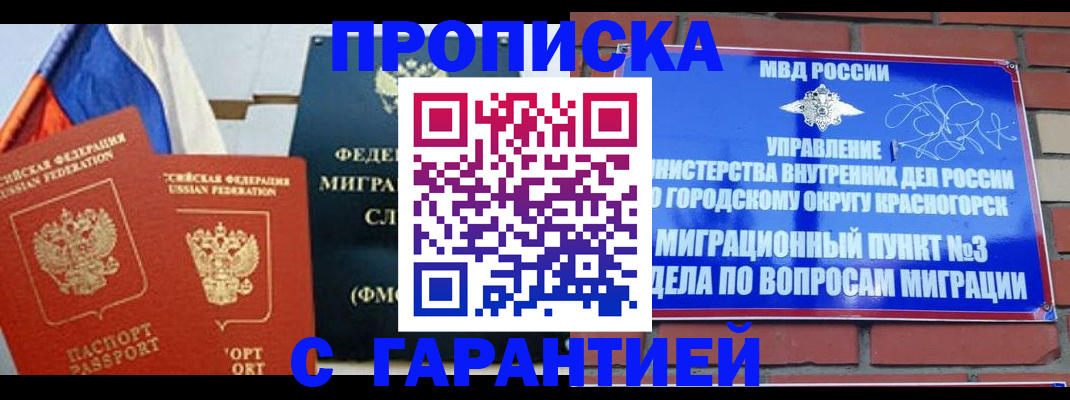 регистрация для дет. сада в Изобильном