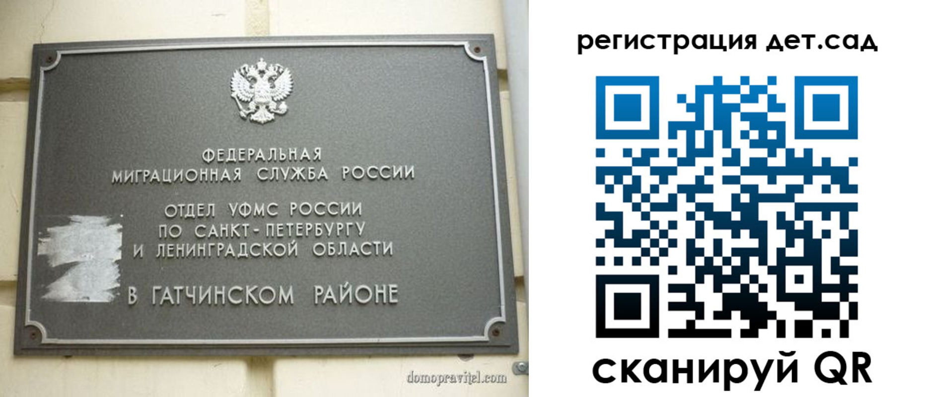 временная регистрация надежно в Изобильном