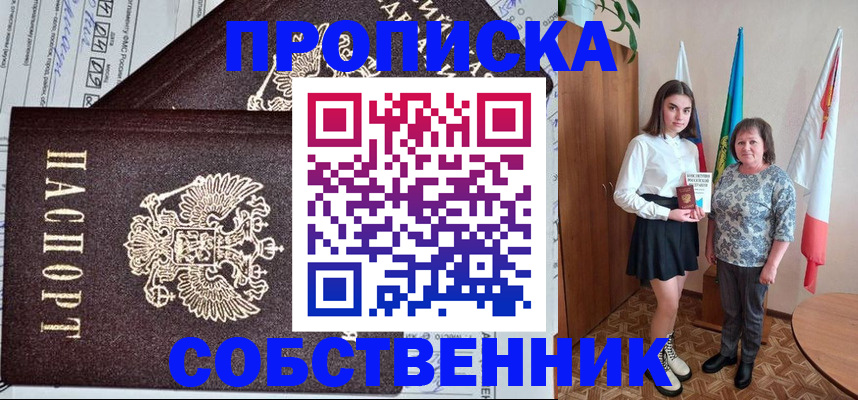 временная регистрация поиск в Изобильном