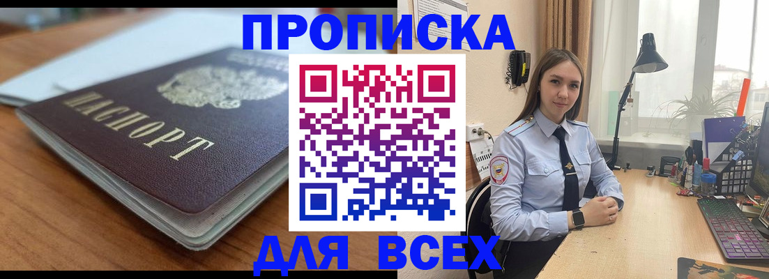 регистрация в Изобильном