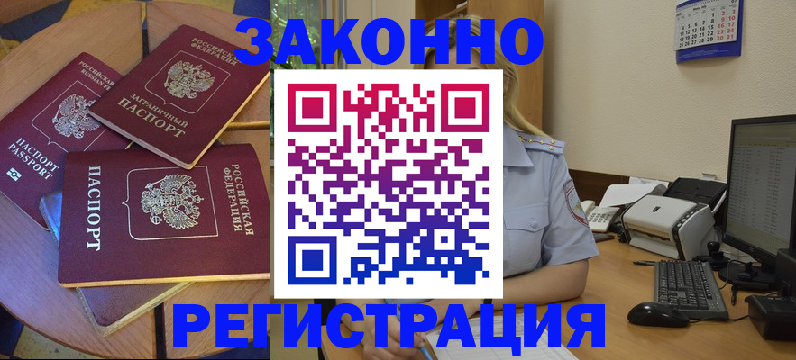 регистрация для школы в Изобильном