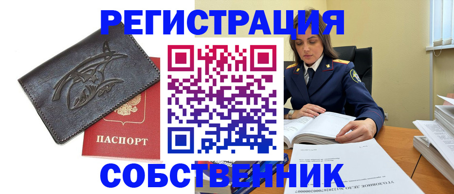 временная регистрация надежно в Изобильном