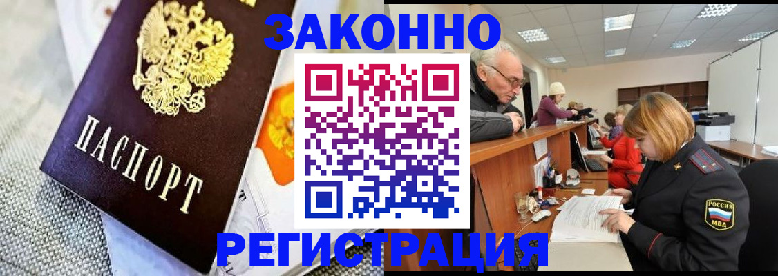временная регистрация госуслуги в Изобильном